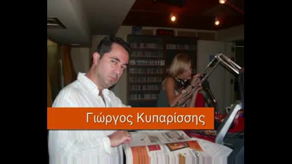 95, 2 Athens Deejay