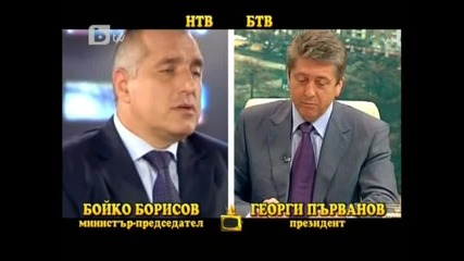 Бойко Борисов срещу Георги Първанов - Господари на Ефира - 21.06.2010 г. 