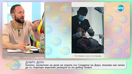 Музика без раси и цветове - На кафе (22.03.2021)