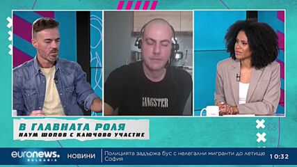 Ники Илиев и Михаил Христов представят филма „Без крила“