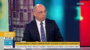 Николай Василев: Нямаме проблем с инфлацията в момента