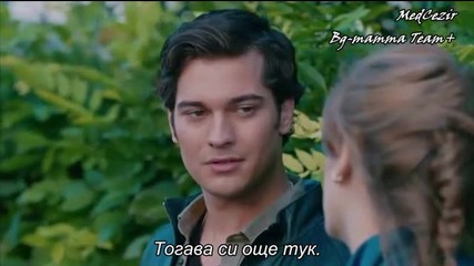Medcezir 45.bölüm - 2