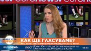 Проф. Михаил Константинов: Депутатите ще отхвърлят ветото на президента върху изборните промени