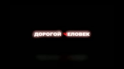 Земята - да я съхраним!