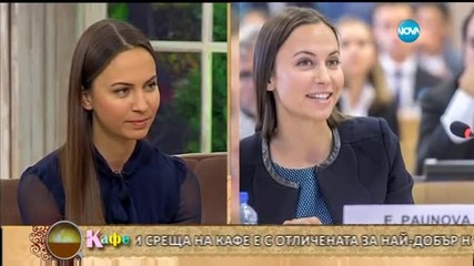 „На кафе” с евродепутата Ева Паунова (13.04.2016) - част 1