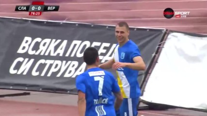 Голът на Антон Огнянов срещу Славия