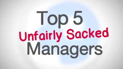Топ 5 на най - несправедливо уволнените футболни мениджъри