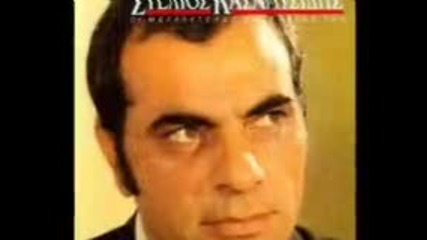 1953 - 1960 Stelios Kazantzidis - mia kyriaki stin filaki