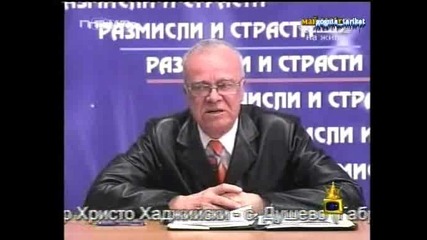 СМЯХ Най - Доброто От Професор Вучков - Господари На Ефира 24.12.2008