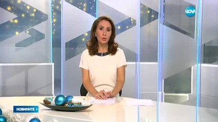 Новините на NOVA (16.12.2016 - късна)