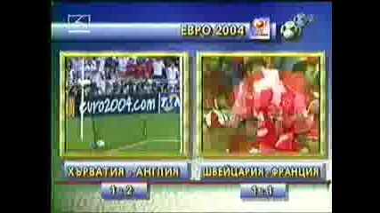 Euro 2004 - Group B - England - Croatia