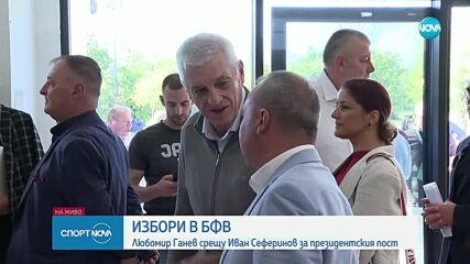 Спортни новини (28.09.2024 - обедна емисия)