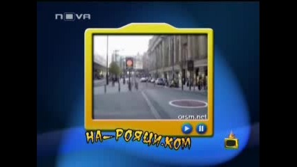 Господари На Ефира 16.10.2007