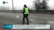 Новините на NOVA NEWS (24.02.2021 - 13:00)