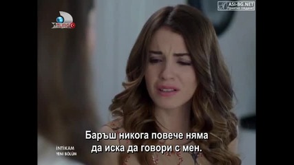 Отмъщение Intikam еп.17-2 Бг.суб. Берен Саат