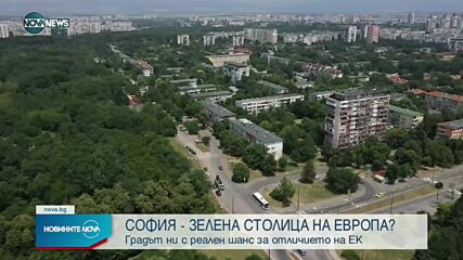 Новините на NOVA NEWS (18.07.2021 – 22:00)