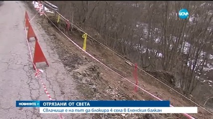 Свлачище е на път да блокира 4 села в Еленския балкан