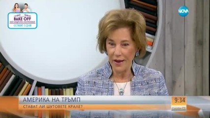 Америка на Тръм: Стават ли шутовете крале?