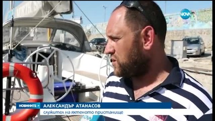 Нефтен разлив край пристанище "Варна"