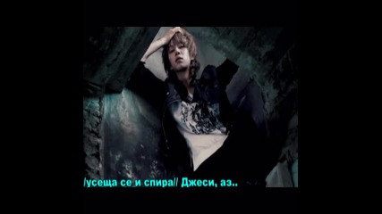 Wrong Direction - 9та глава