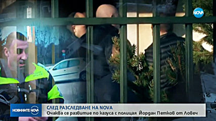 Новините на NOVA (31.01.2020 - 6.30)