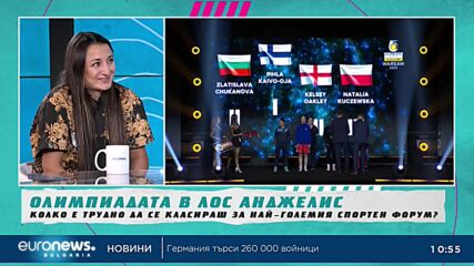 Поредно отличие за Златислава Чуканова | В темпото на Кари