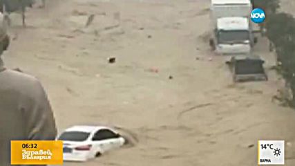 Десетки са в неизвестност заради тайфуна "Непартак"