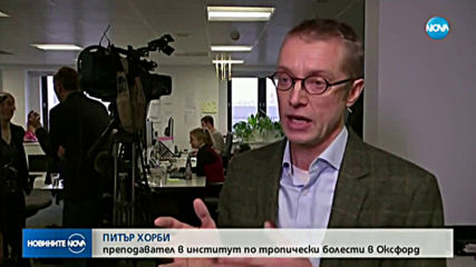 Новините на NOVA (22.01.2020 - късна емисия)