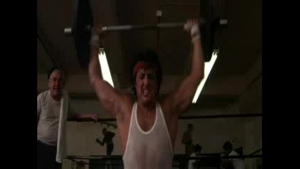 Rocky Тренира