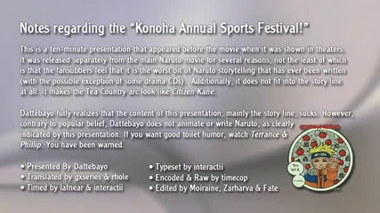 Naruto Special - Konoha Annual Sports Day