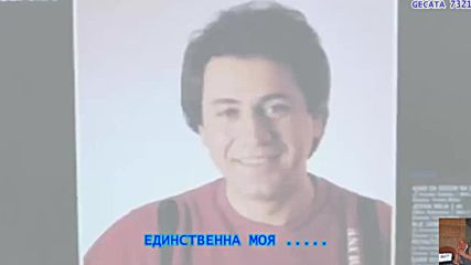 Marinko Rokvic - Jedina moja - bg.sub