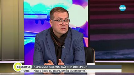 Криминален журналист: Убитият Мартин Божанов е бил много добър в това, което прави