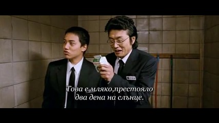 See You After School 3/8 (bg Sub)