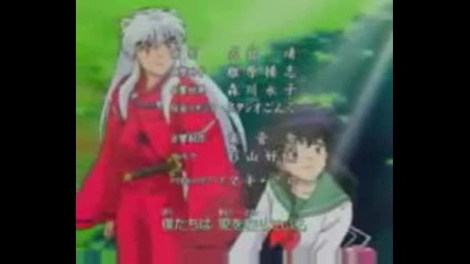 Inuyasha Intro