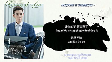 Dou Zhi Wen - Because of love [ Once We Get Married Ost ]
