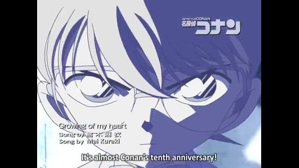 Detective Conan 421 Gingko-colored First Love