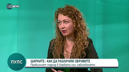 Как по обрива да познаем шарката