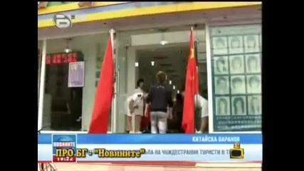 господари на ефира 05.10.09г *високо качество* част 1