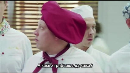 Кухня С01 Е07 + Бг субтитри