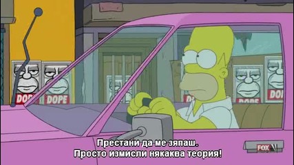 The Simpsons s23 e15 + Бг субтитри