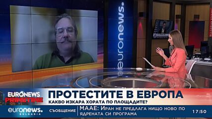 Андрю Бълкли, Берлин: Хората тук са изключително засегнати от инфлацията
