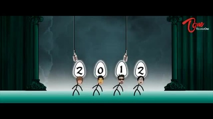 Забавна анимация ! Честита 2012 година !