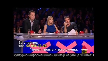 България усилено търси талант