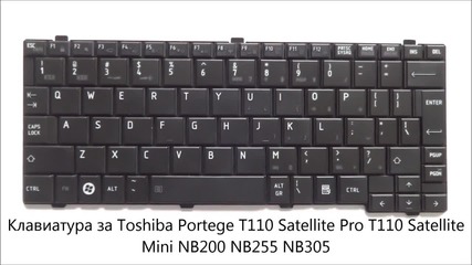Нова клавиатура за Toshiba Satellite Mini Nb200 Nb255 Portege T110 Satellite Pro T110 от Screen.bg