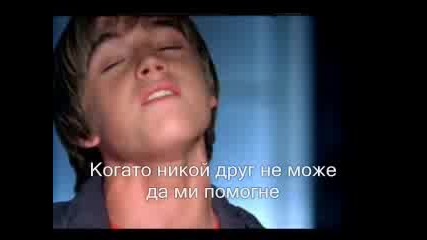 Jesse Mccartney - Because You Live (превод) Vbox7 