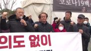 Южна Корея планира забрана на консумацията на кучешко месо (ВИДЕО)