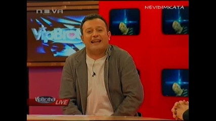 Vip Brother 3 - Битки В Ада - 3 Грях Чревоугодничество