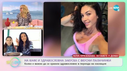 Биляна Йотовска: Колко е важно да се храним здравословно? - „На кафе” (24.04.2020)