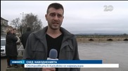 Обстановката в Хасковско се нормализира след наводненията