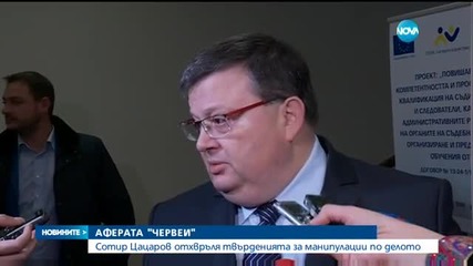 Цацаров: Прокуратурата не се чувства част от лъжа по "Червеи"